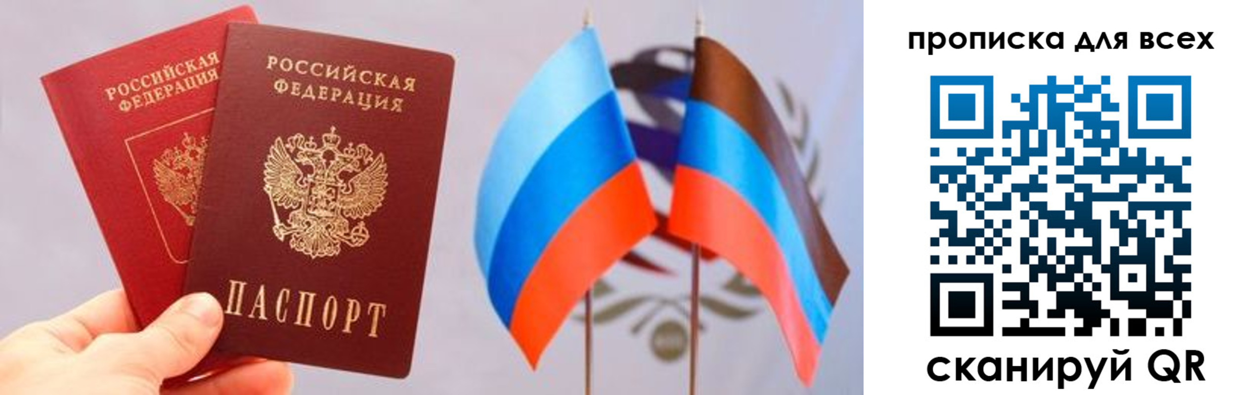 найти адрес прописки в Цимлянске