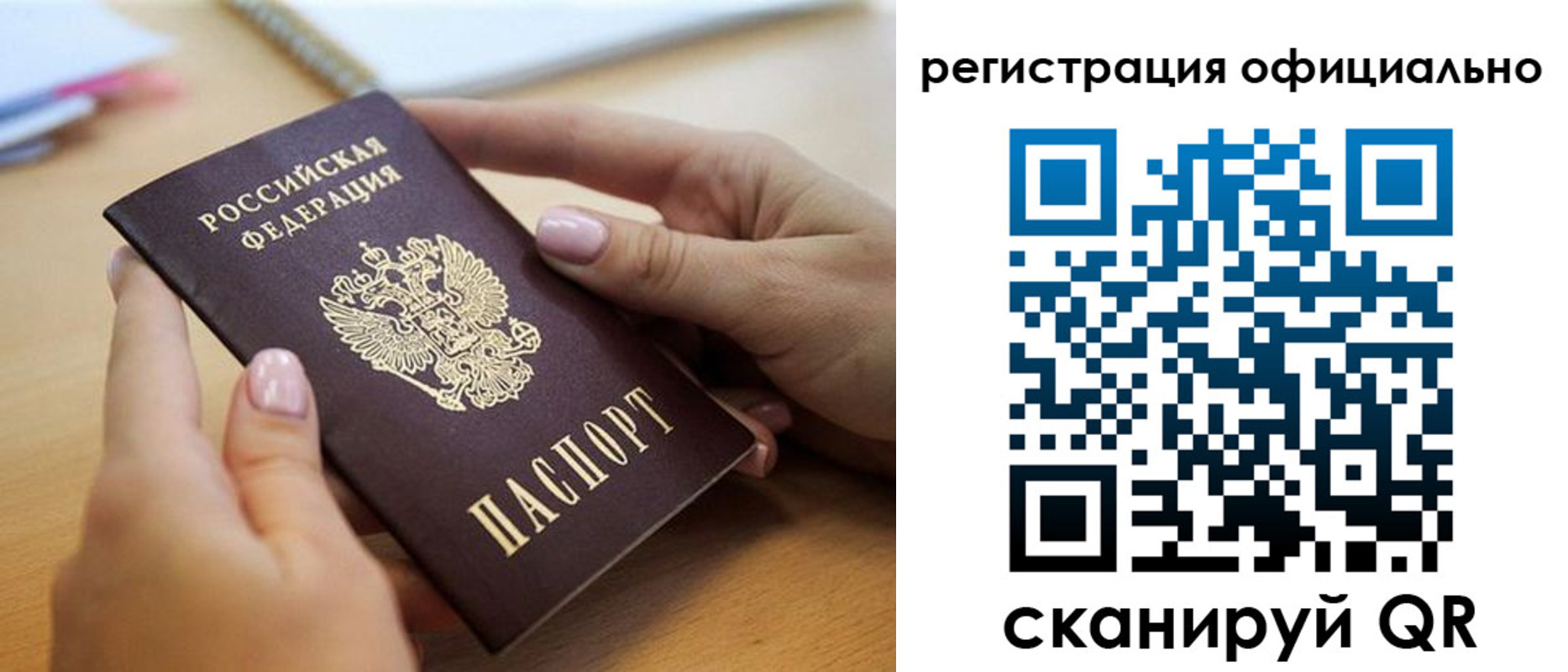форма 3 в Цимлянске