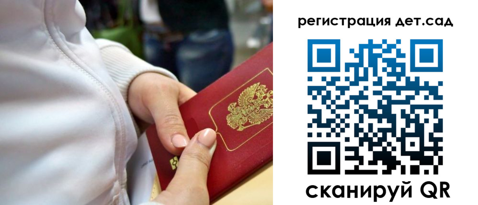 временная регистрация собственник в Цимлянске